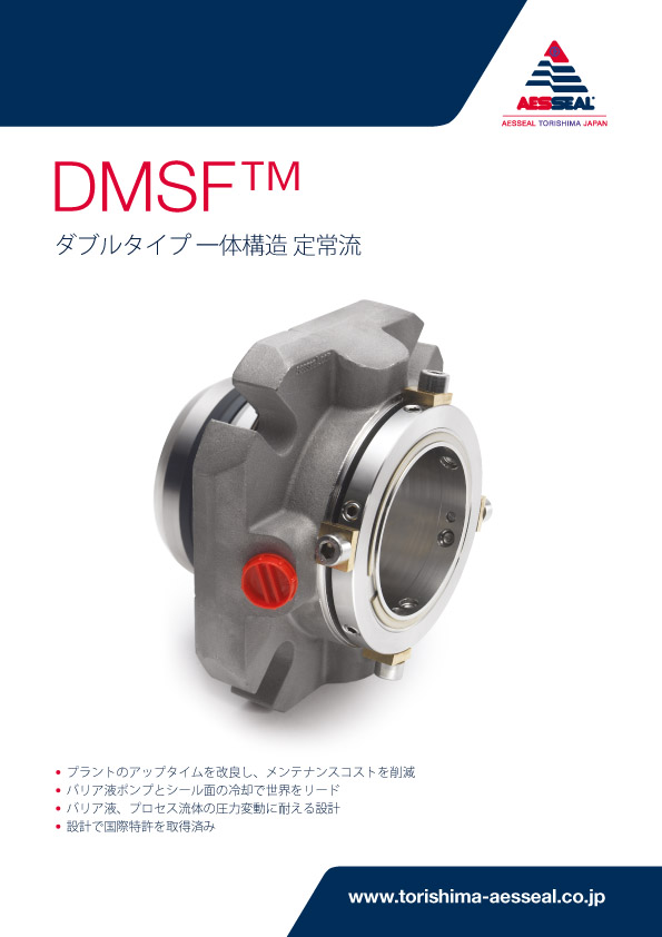 DMSF (JP)